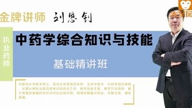 用藥咨詢與用藥教育服務