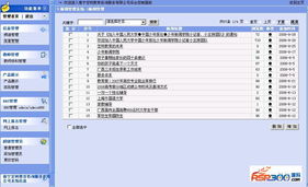 探索教育咨詢服務網站系統的源代碼設計與實現